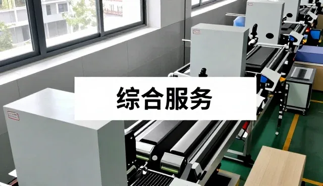 合肥皖声智能科技有限公司